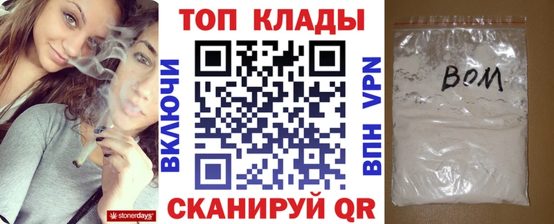 Наркота Нижний Новгород МАРИХУАНА COCAIN ГАШИШ МЕФ