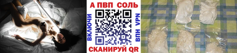 закладка Нижний Новгород A PVP крисы CK