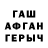 Первитин пудра Katja Ersch