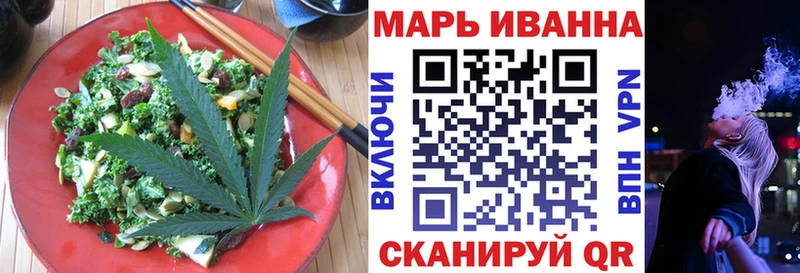 Cannafood конопля  Нижний Новгород 