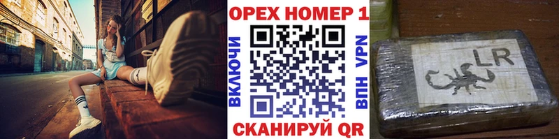 КОКАИН FishScale Нижний Новгород