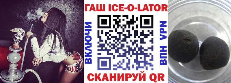 ГАШИШ хэш  Нижний Новгород 