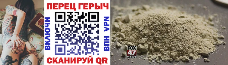 blacksprut как зайти  купить наркоту  Нижний Новгород  Героин хмурый 
