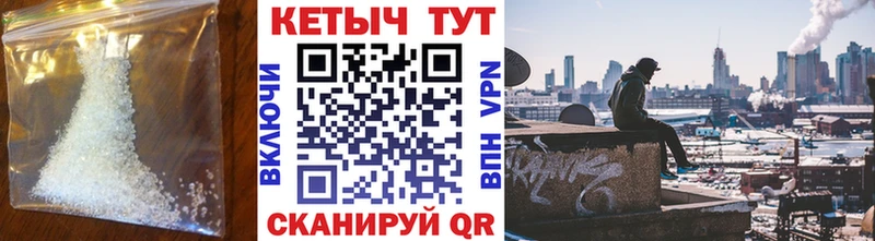 КЕТАМИН VHQ  Нижний Новгород 
