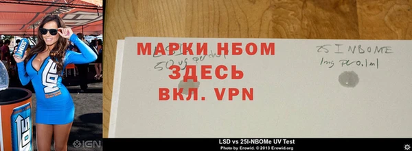 MESCALINE Верея