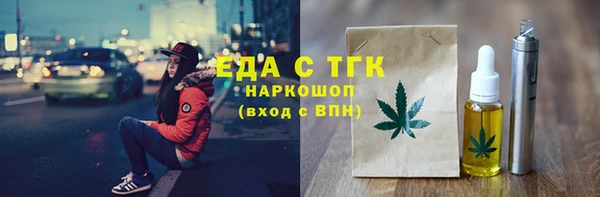 MESCALINE Верея