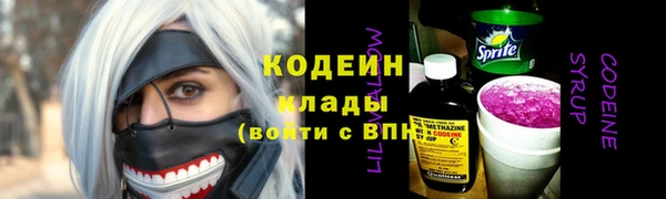 Альфа ПВП Верхний Тагил