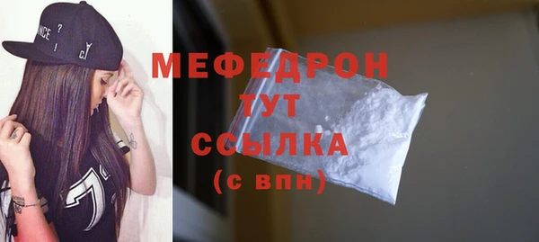 MESCALINE Верея