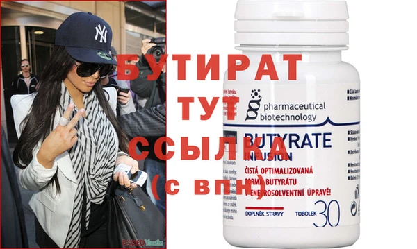 Альфа ПВП Верхний Тагил