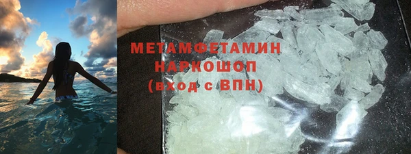 MESCALINE Верея