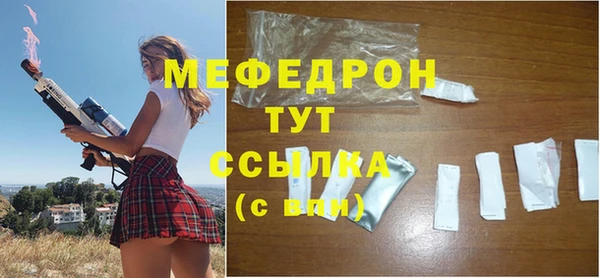 MESCALINE Верея
