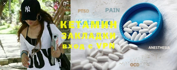 MESCALINE Верея