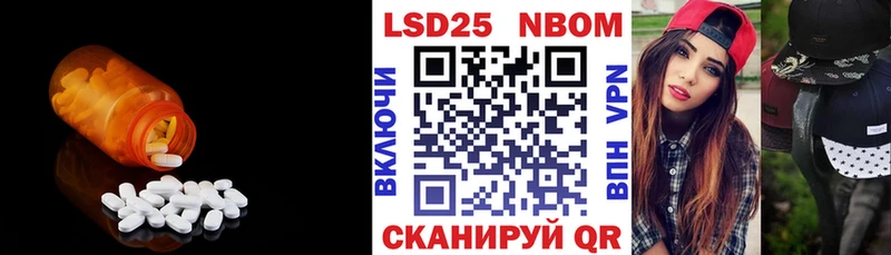 LSD-25 экстази ecstasy  Нижний Новгород 