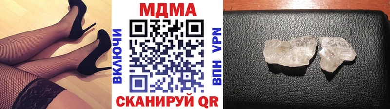 ОМГ ОМГ маркетплейс  Нижний Новгород  МДМА кристаллы 