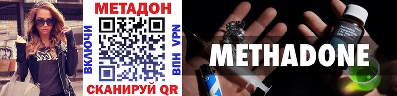 наркотики  OMG как зайти  Метадон белоснежный  Нижний Новгород 