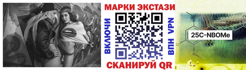 Марки NBOMe 1,5мг  продажа наркотиков  Нижний Новгород 